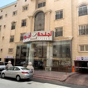 Ajwaa فندق جدة
